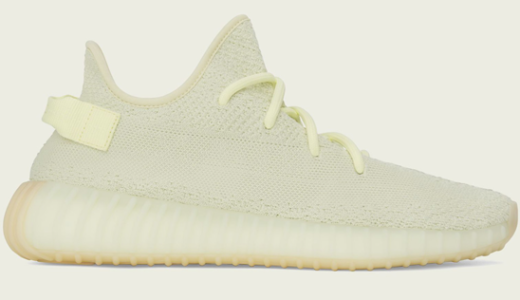 YEEZY BOOST 350 V2 BUTTERが国内でも2018年6月30日発売!!