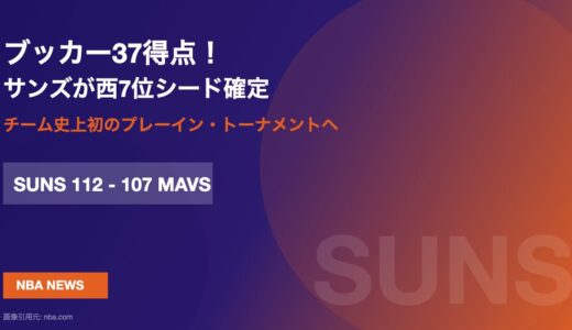 下のソーシャルリンクからフォロー