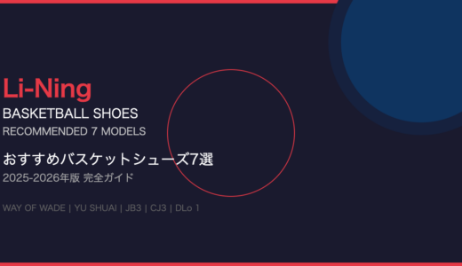 下のソーシャルリンクからフォロー