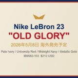 ナイキ レブロン 23 "オールドグローリー"
