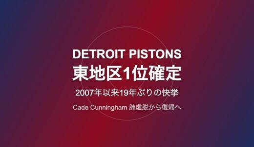 下のソーシャルリンクからフォロー