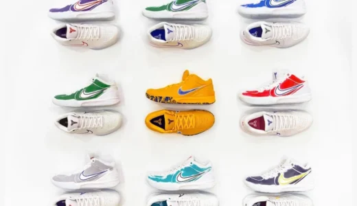 Nike Kobe 4 Protro「Draft Day」パックが6月26日発売決定！全14カラーの当選確率も公開、Lakersは4%の激レア