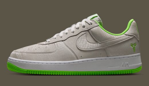 Kobe Air Force 1 Low「Vast Grey/Electric Green」が8月1日発売！グレー×蛍光グリーンの差し色が効いたマンバ仕様