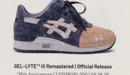 KITH × ASICS GEL-LYTE III「Salmon Toe」が本日“Remastered”で復活！KITH創業15周年を飾る伝説の配色【1203B281-700】