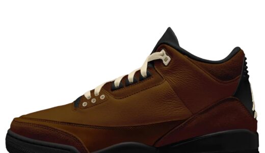 Air Jordan 3 WMNS「Fireside」が10月30日海外発売！チョコレートのような茶系グラデーションが際立つ$215【CK9246-200】