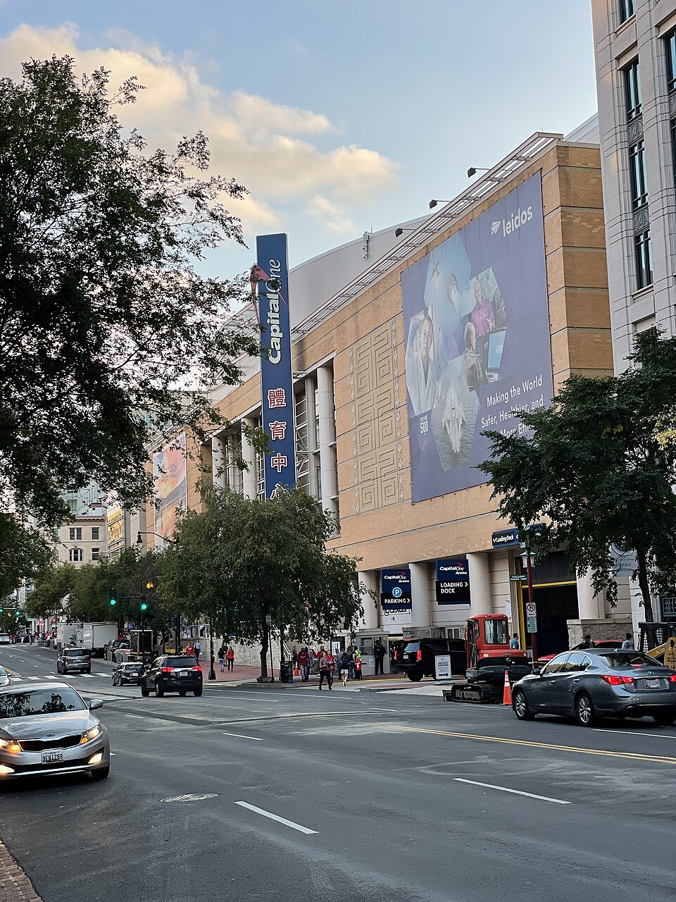 Capital One Arena
